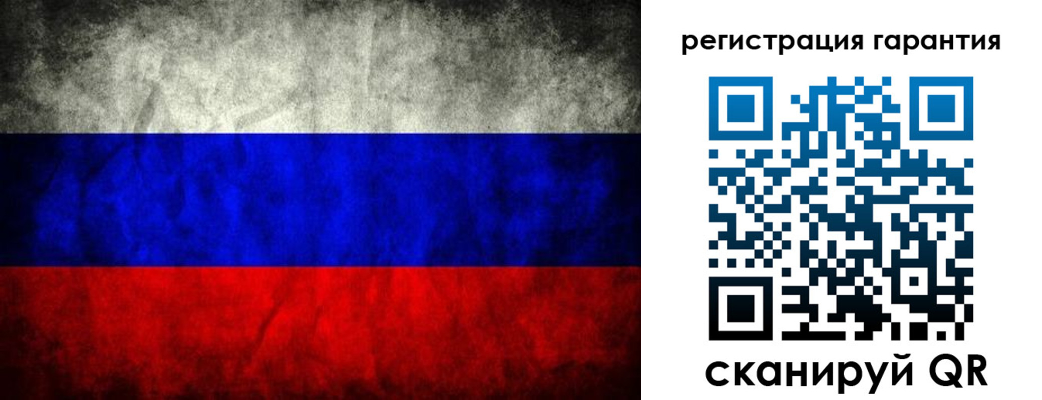 прописка 2025 в Забайкальском крае